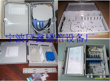 48芯光纖分線箱 慈溪市巨鑫通信設備廠的專業通訊設備解決方案