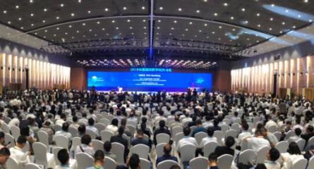 2018國際數字經濟博覽會勝利閉幕，健康服務成亮點