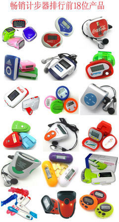 心形健康禮品計步器 功能、價格與購買指南