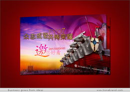 上海領繹品牌機構 一站式專業(yè)策劃，打造卓越公關活動體驗
