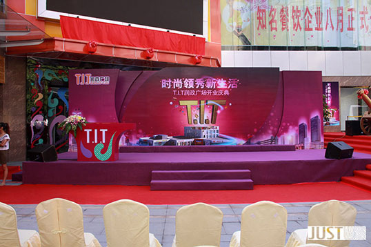 新聞中心 發(fā)布會、啟動儀式與公關活動策劃的專業(yè)之道