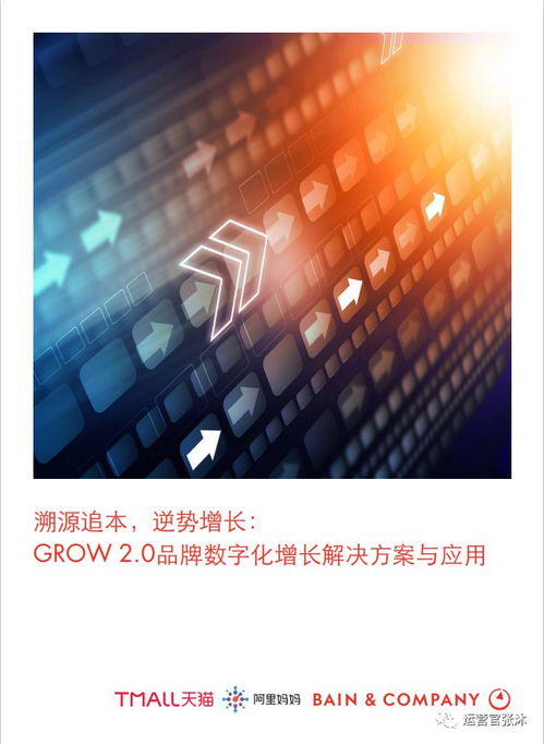 Tob運營實戰干貨 公關活動策劃的制勝之道，你準備好了嗎？