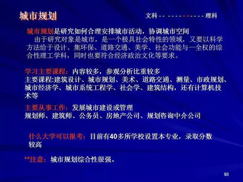 工業(yè)工程設(shè)計(jì)服務(wù)專業(yè) 課程體系與就業(yè)前景全解析