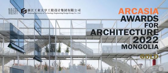 浙江工業(yè)大學(xué)工程設(shè)計(jì)集團(tuán) 以工業(yè)工程設(shè)計(jì)服務(wù)驅(qū)動(dòng)產(chǎn)業(yè)創(chuàng)新與可持續(xù)發(fā)展